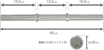 Amazon | IROTEC（アイロテック)スクリューダンベルシャフト45（カラー